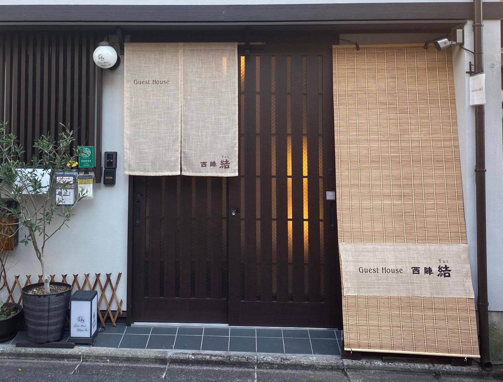Guest House Nishijin Yui Quioto Exterior foto
